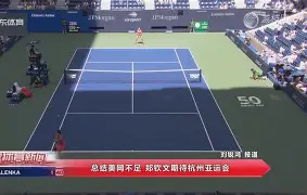 板球半决赛掀起高潮，漓江巨龙队逆转塞外迅豹队，高压逼抢奏功——边路成突破口